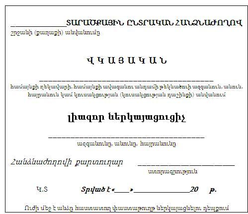 Ներմուծեք նկարագրությունը_2431